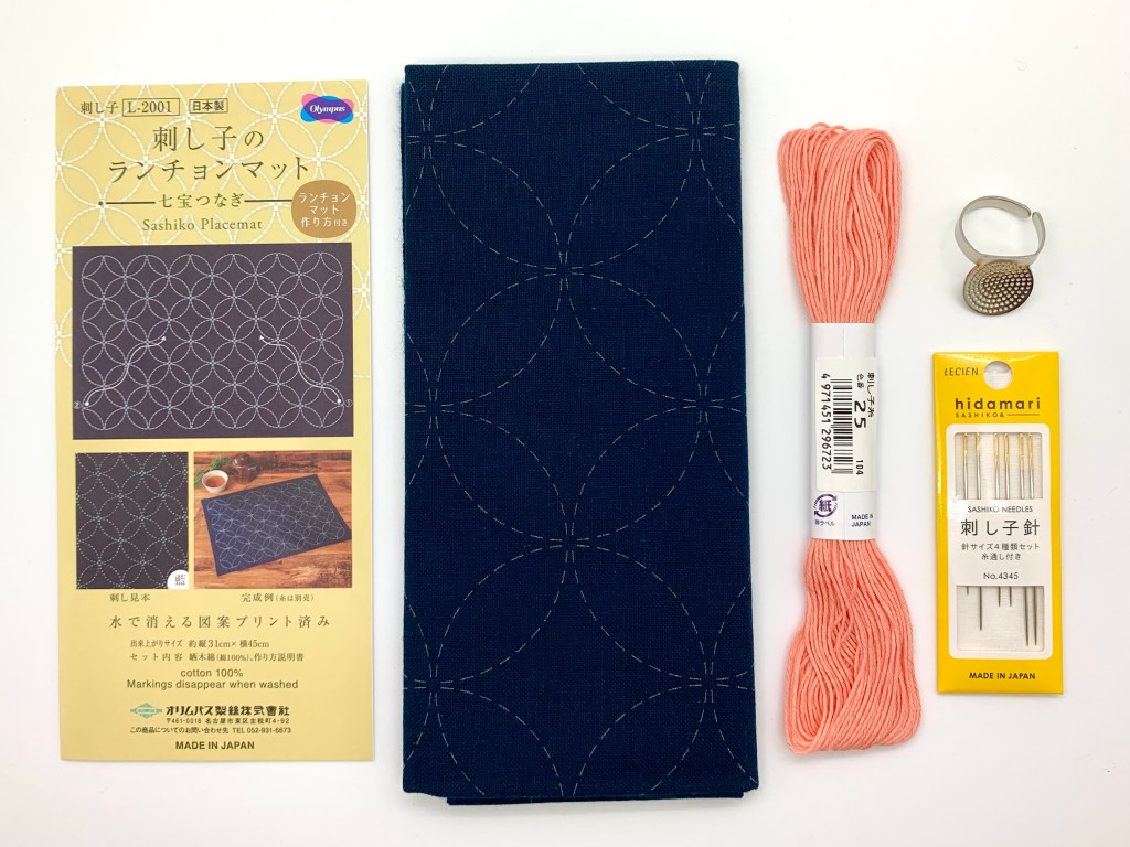 Product photo for sashiko placemat project kit